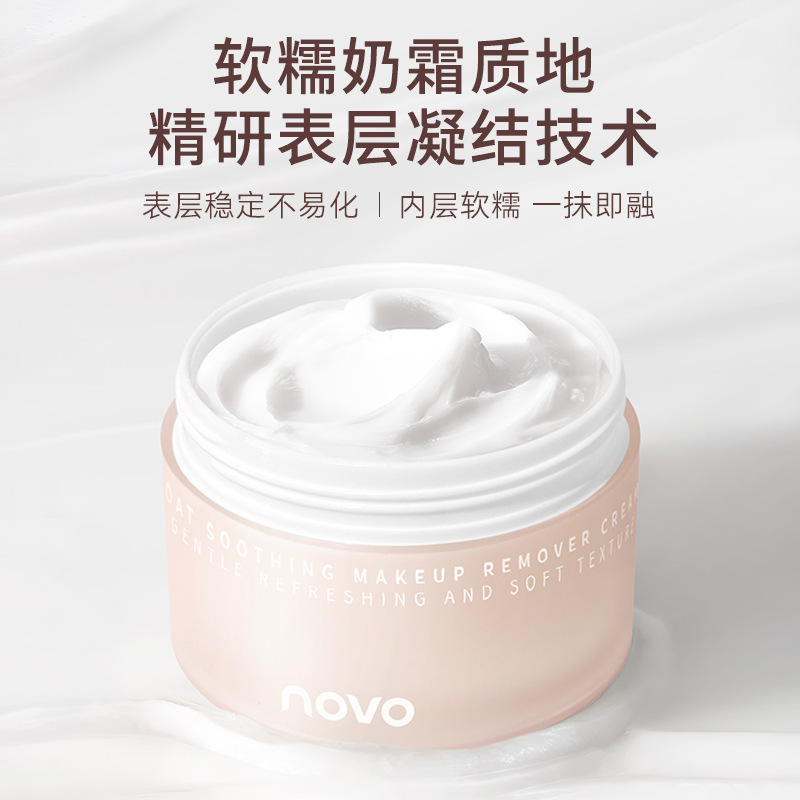 Krem do demakijażu z owsem, ła – Skincare Oat recenzja i cena