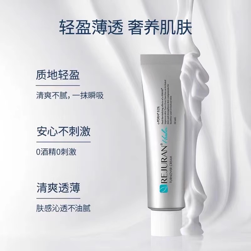 Koreański krem do twarzy REJUR – Skincare Korea recenzja i cena