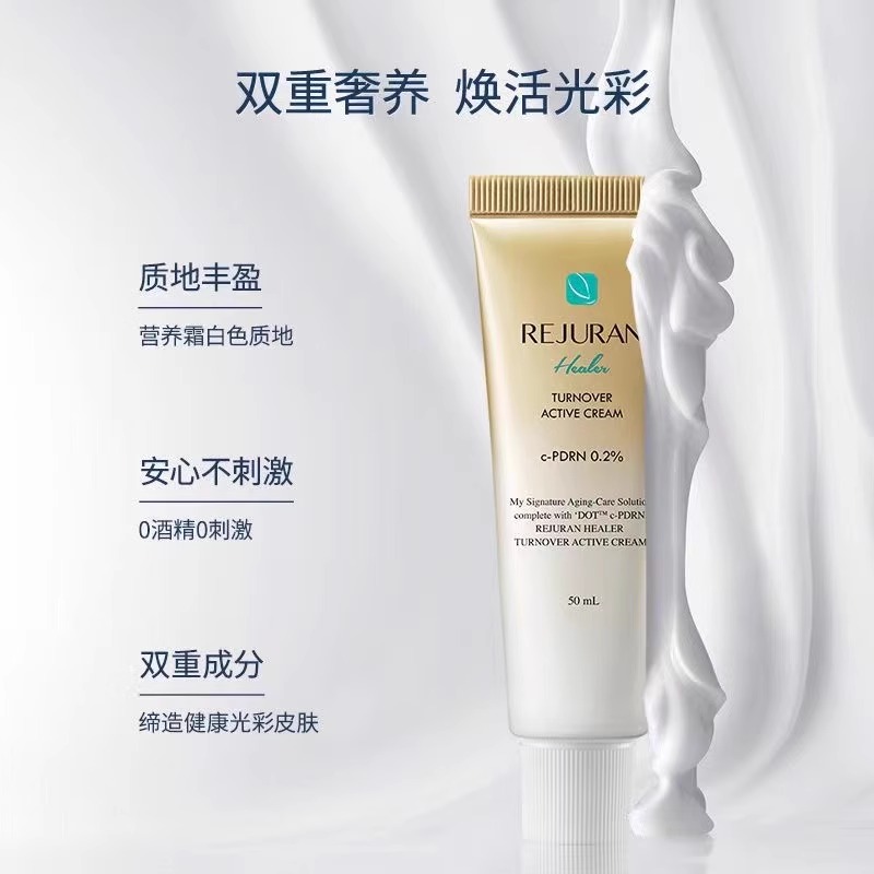 Koreański krem do twarzy REJUR – Skincare Korea recenzja i cena