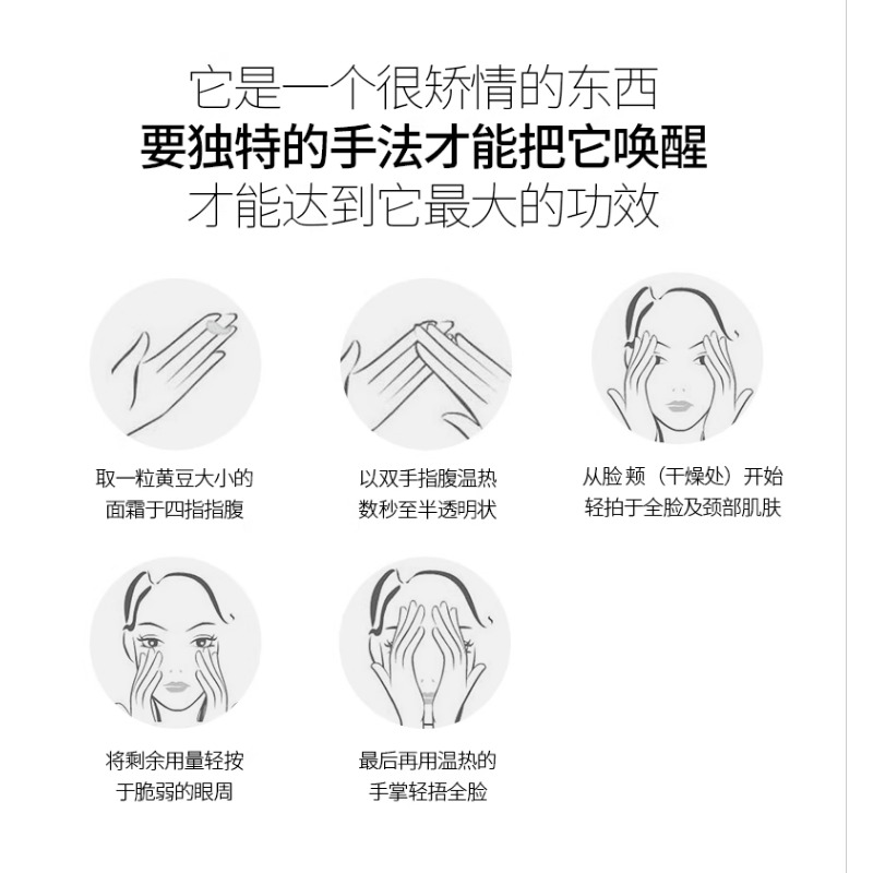 Koreański krem do twarzy REJUR – Skincare Korea recenzja i cena